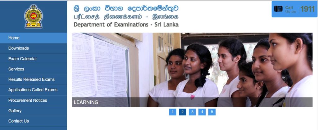 How To Check Your Examination Results using doenets.lk - Mathematics.lk