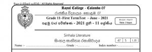Royal College Colombo - First Term Test Papers