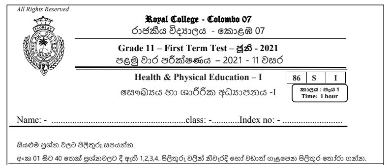 Health and Physical Education Papers ( Sinhala & Tamil Medium )