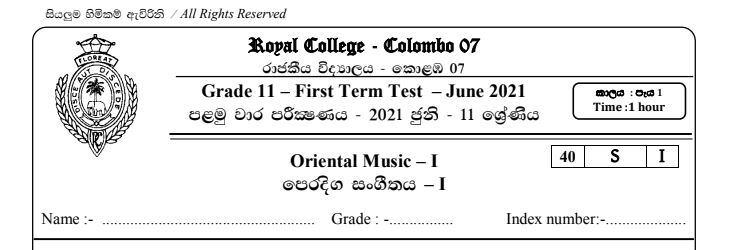 Oriental Music Paper (Peradiga Sangeethaya Paper- Royal College Colombo)