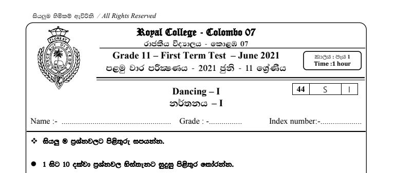 Royal Collage Colombo First Term Dancing Paper I & II 